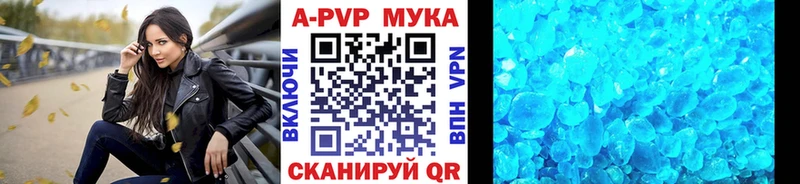 Купить наркотик Гаврилов Посад Гашиш АМФЕТАМИН Меф