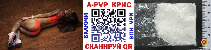 Alpha-PVP VHQ  купить   Гаврилов Посад 