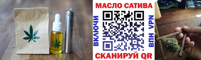 купить   Гаврилов Посад  Еда ТГК марихуана 