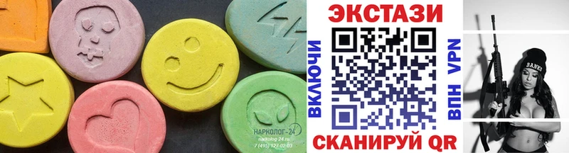 Экстази бентли  Гаврилов Посад 