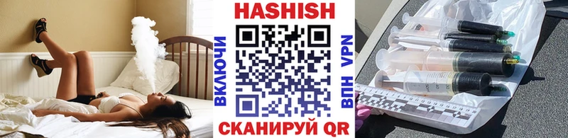ГАШИШ хэш купить сайты Гаврилов Посад