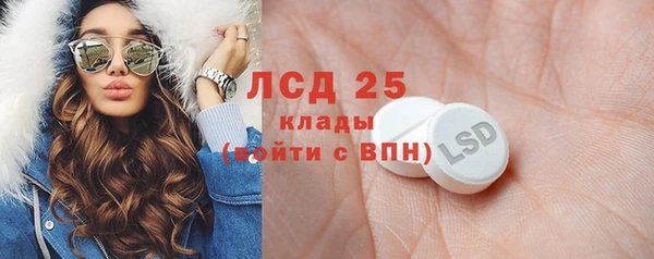 мескалин Алзамай