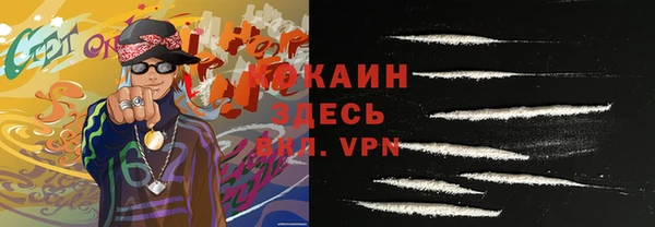 мескалин Алзамай