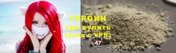 MESCALINE Домодедово