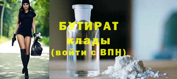 дурь Абдулино