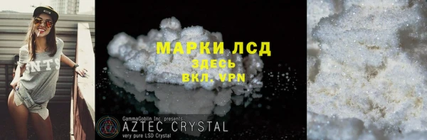 кокаин перу Алексин