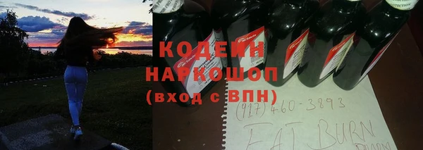 мескалин Алзамай