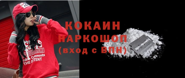 кокаин перу Алексин