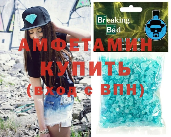 мескалин Алзамай