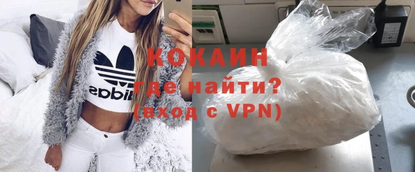 кокаин перу Алексин
