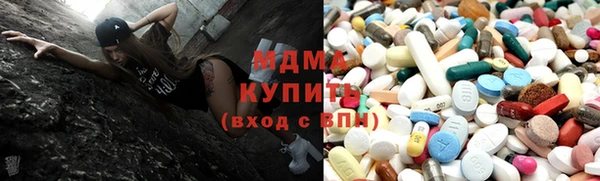 дистиллят марихуана Одинцово