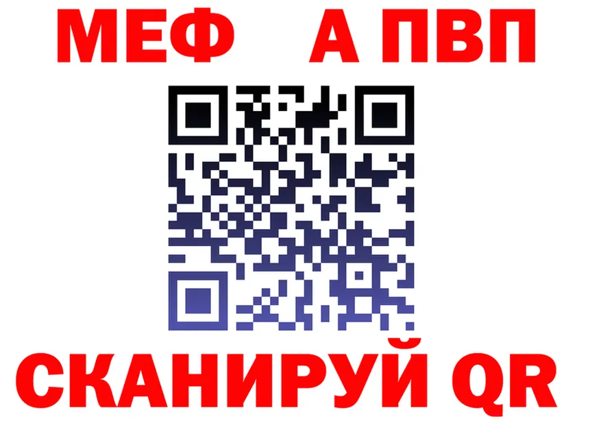 Alfa_PVP СК КРИС зеркало мориарти мега Гаврилов Посад