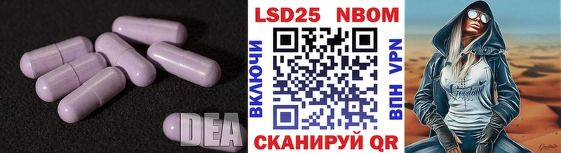 Лсд 25 экстази кислота  закладки  MEGA как зайти  Гаврилов Посад 