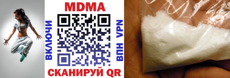 MDMA Molly  закладка  omg ТОР  Гаврилов Посад 