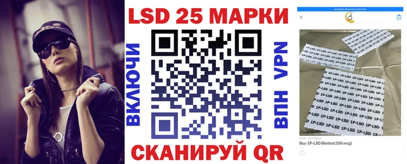 закладки  shop состав  ссылка на мегу ссылка  Марки 25I-NBOMe 1,8мг  Гаврилов Посад 