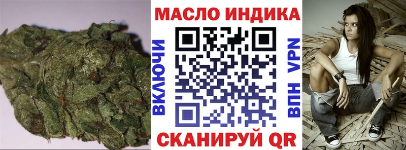 цены Гаврилов Посад Дистиллят ТГК жижа